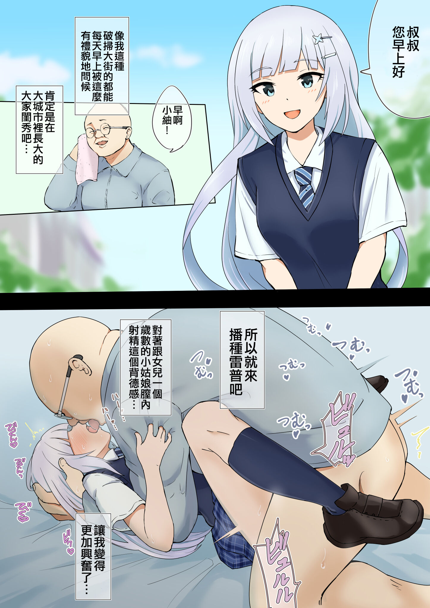 160