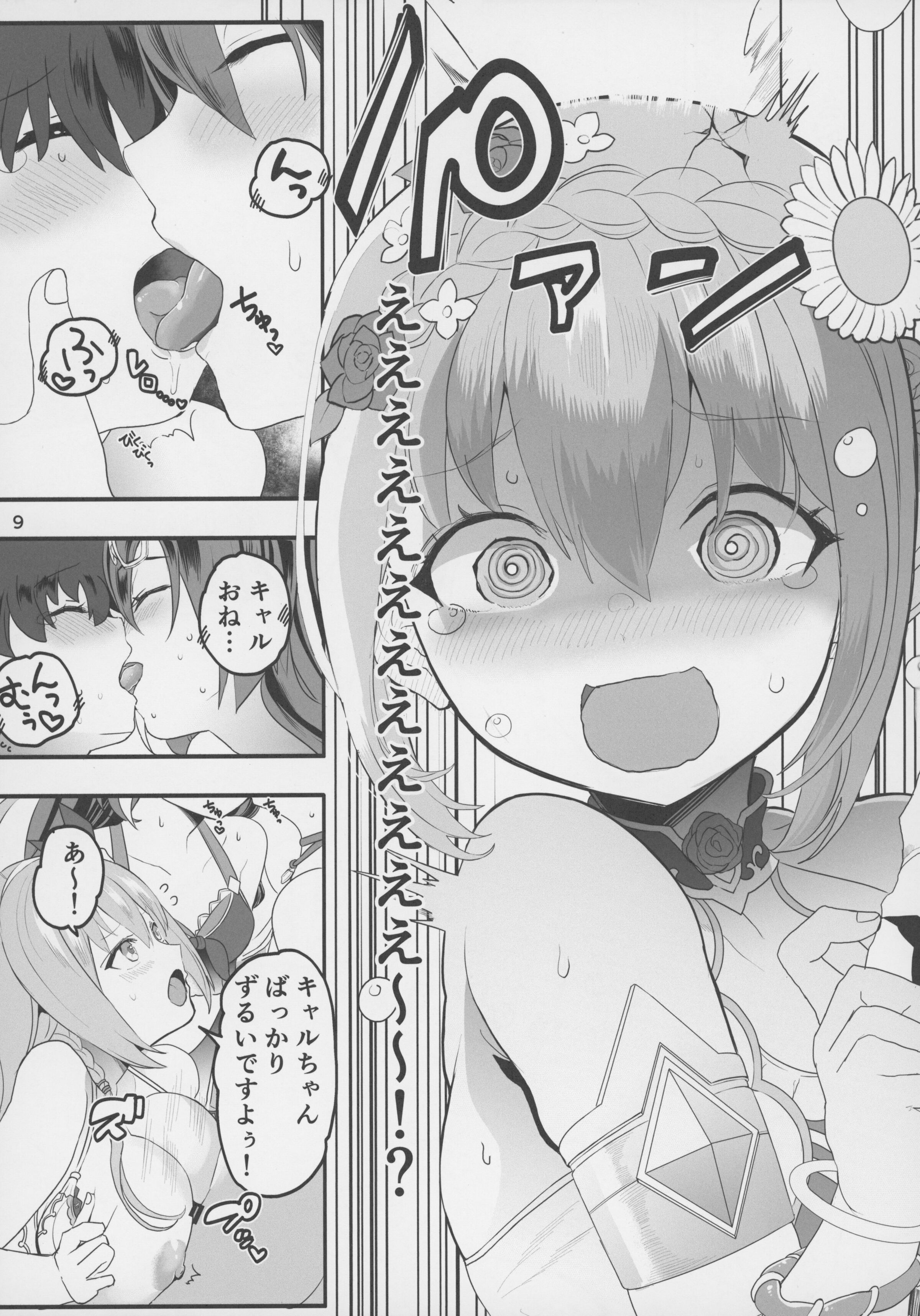 08