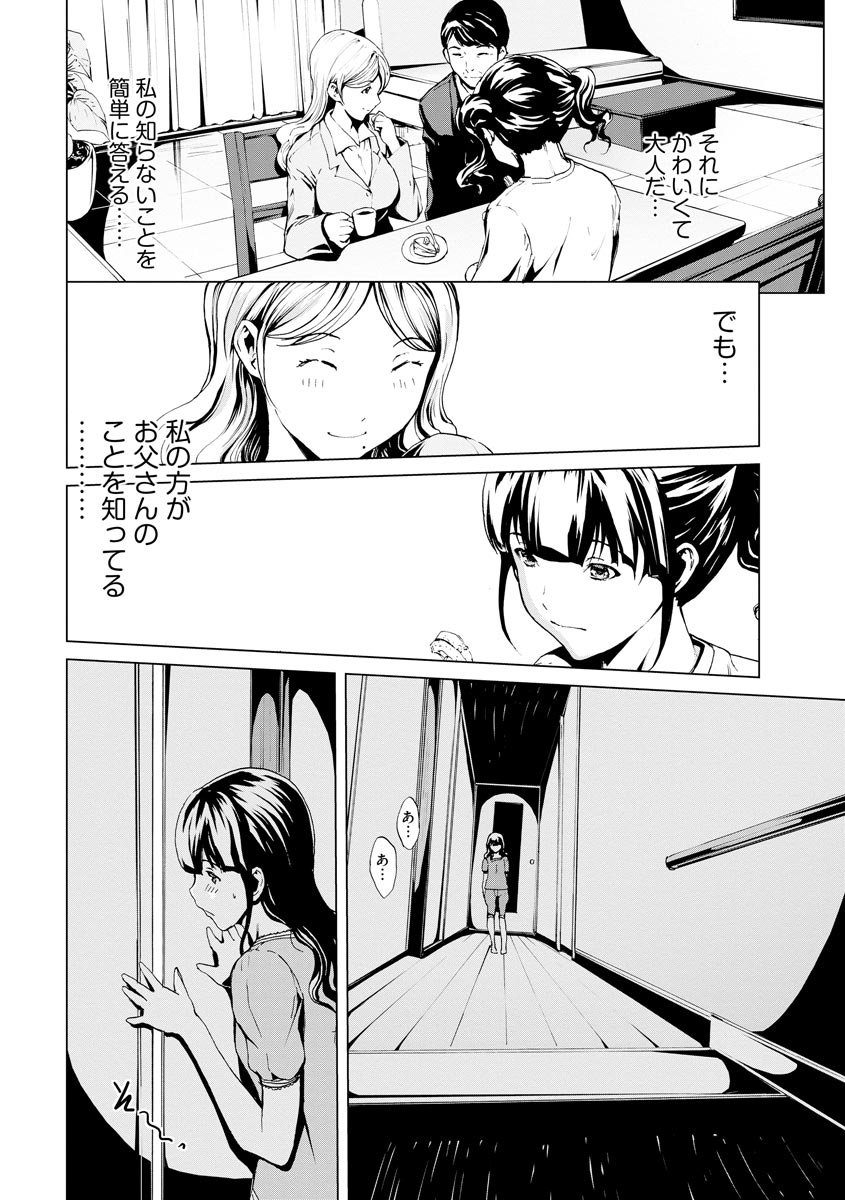 030