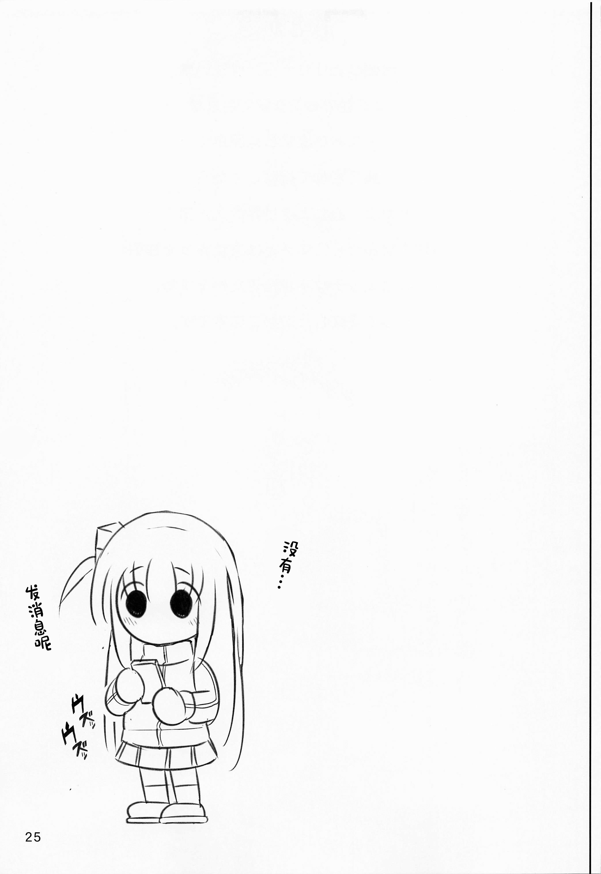 24