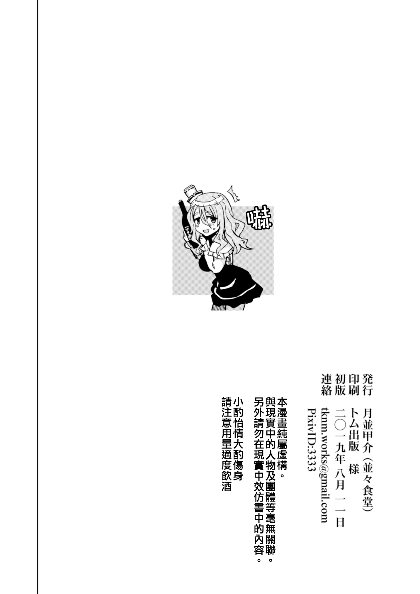 20_19