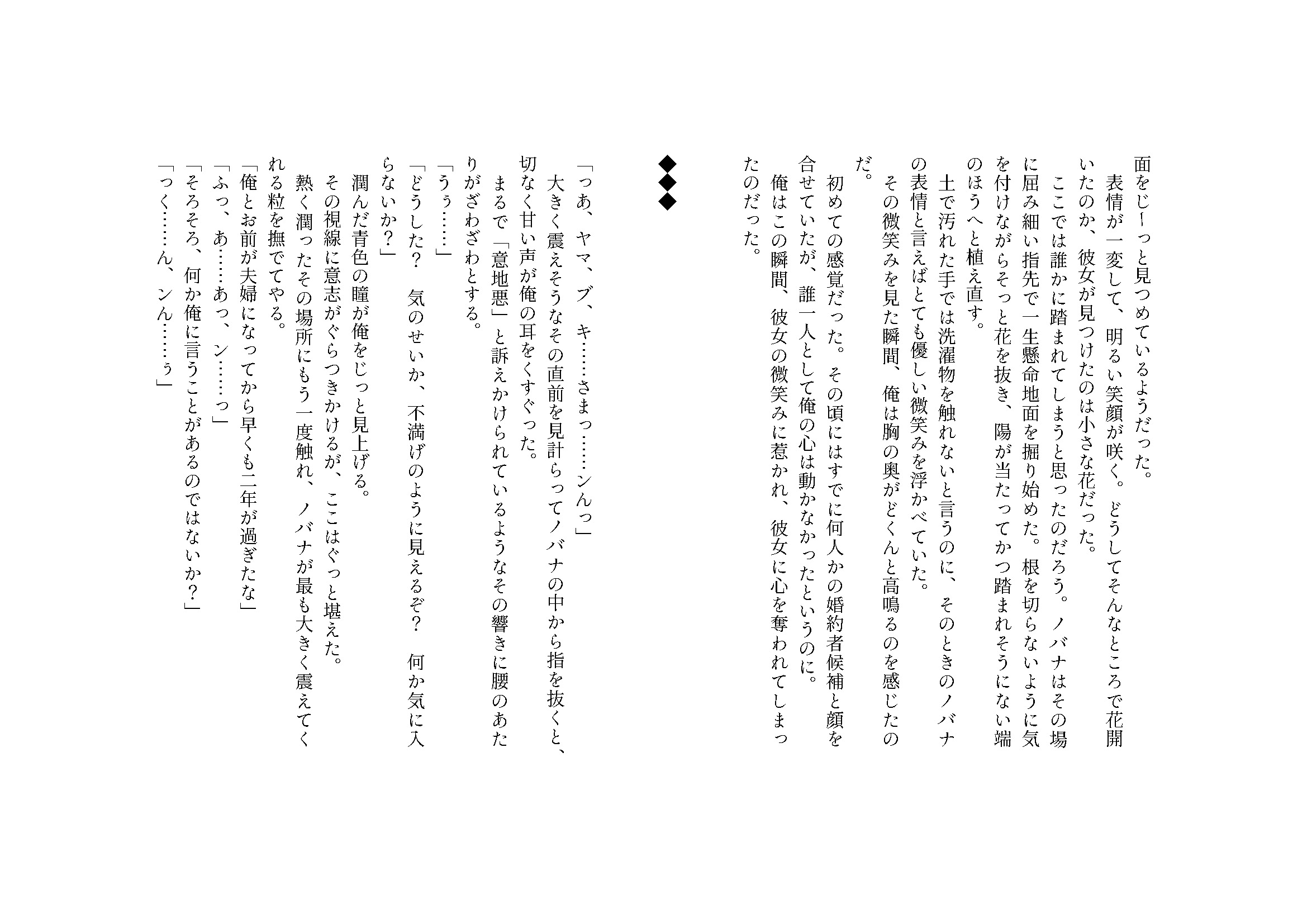 57_OMAKE_3