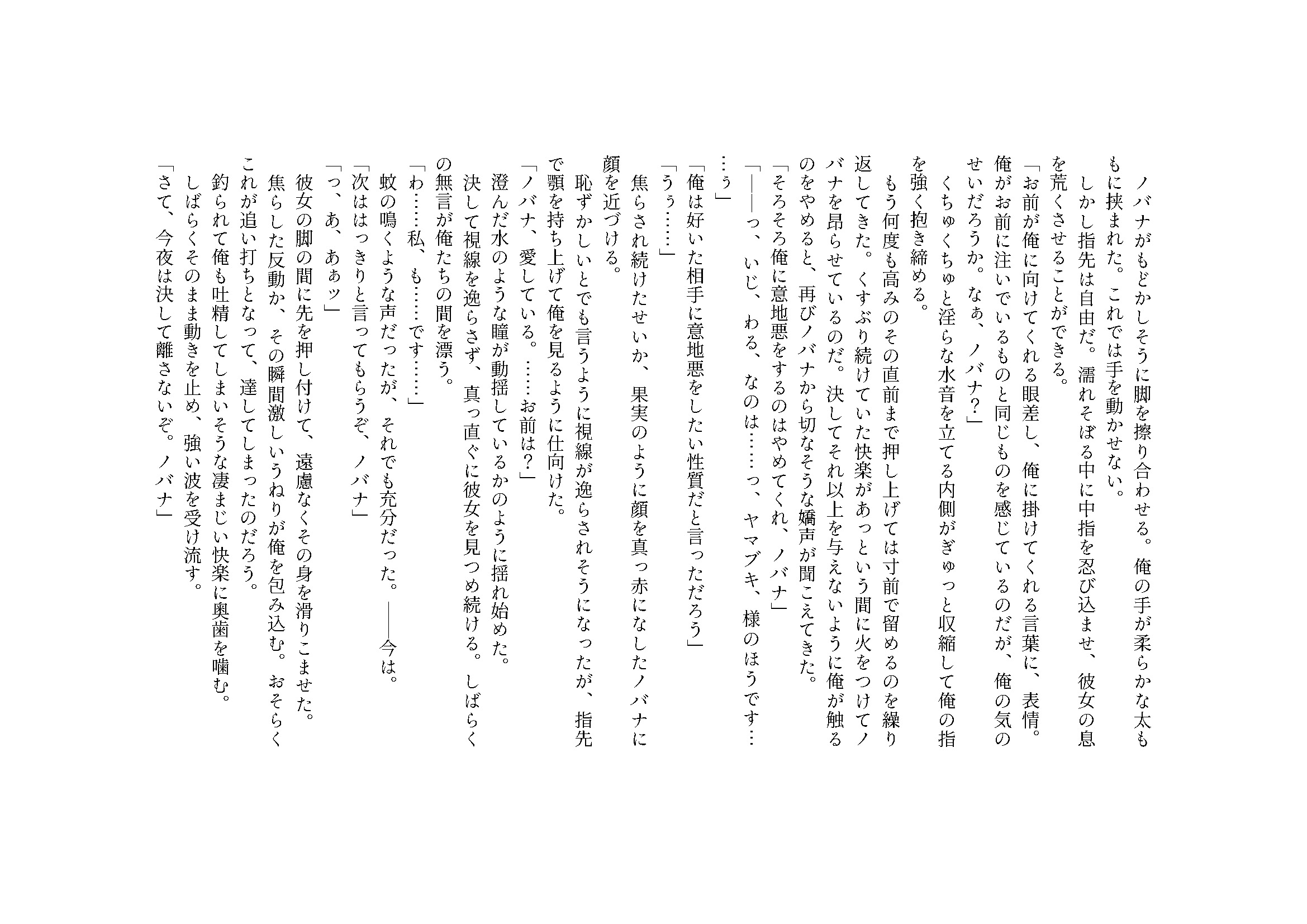 58_OMAKE_4