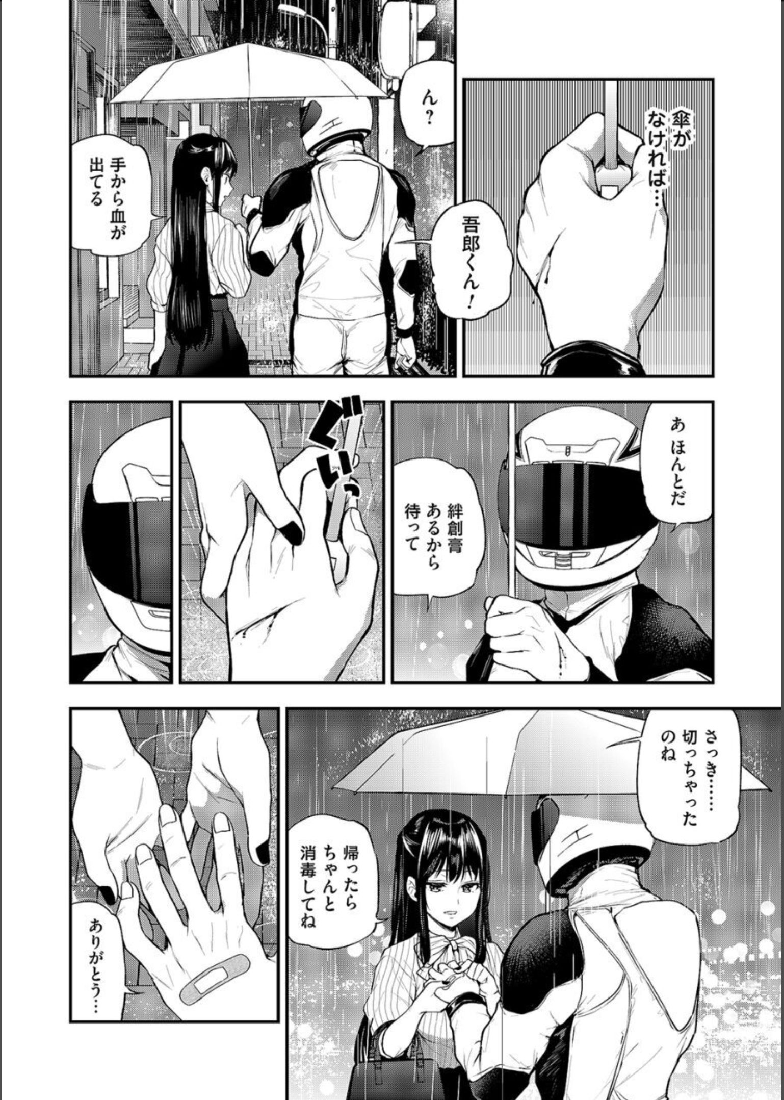 110_110
