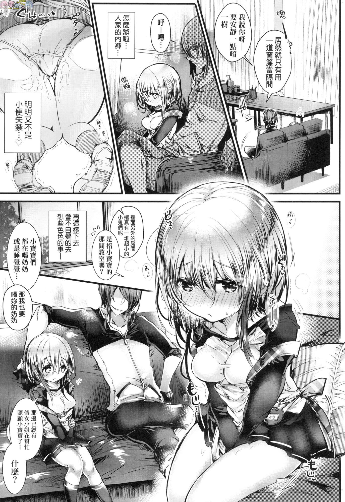 風的工房017