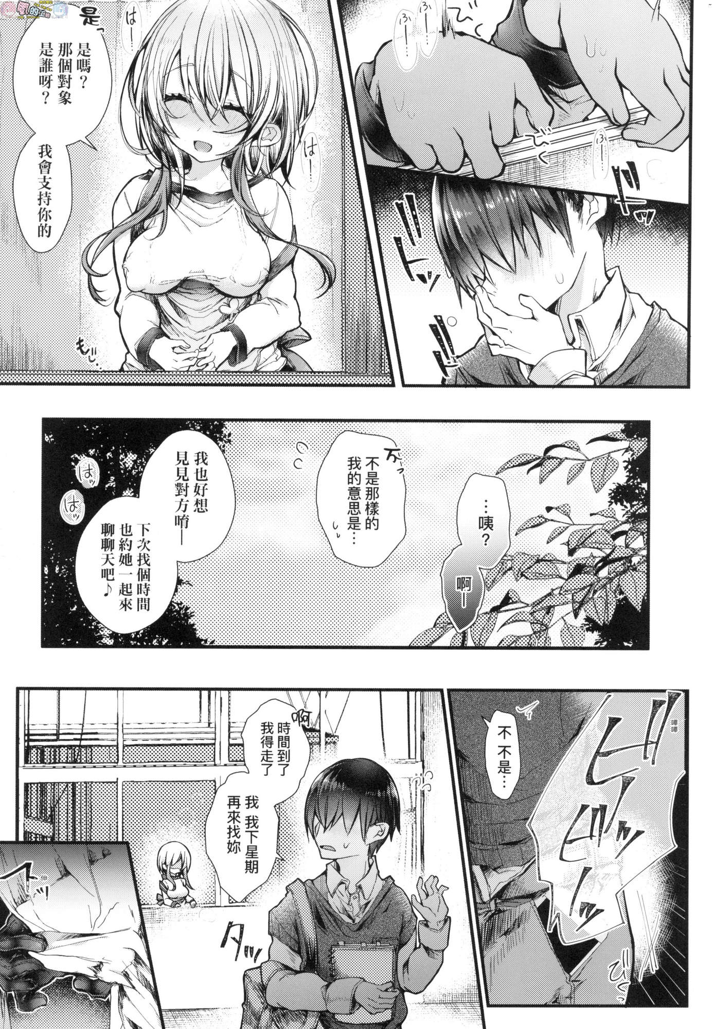 風的工房109