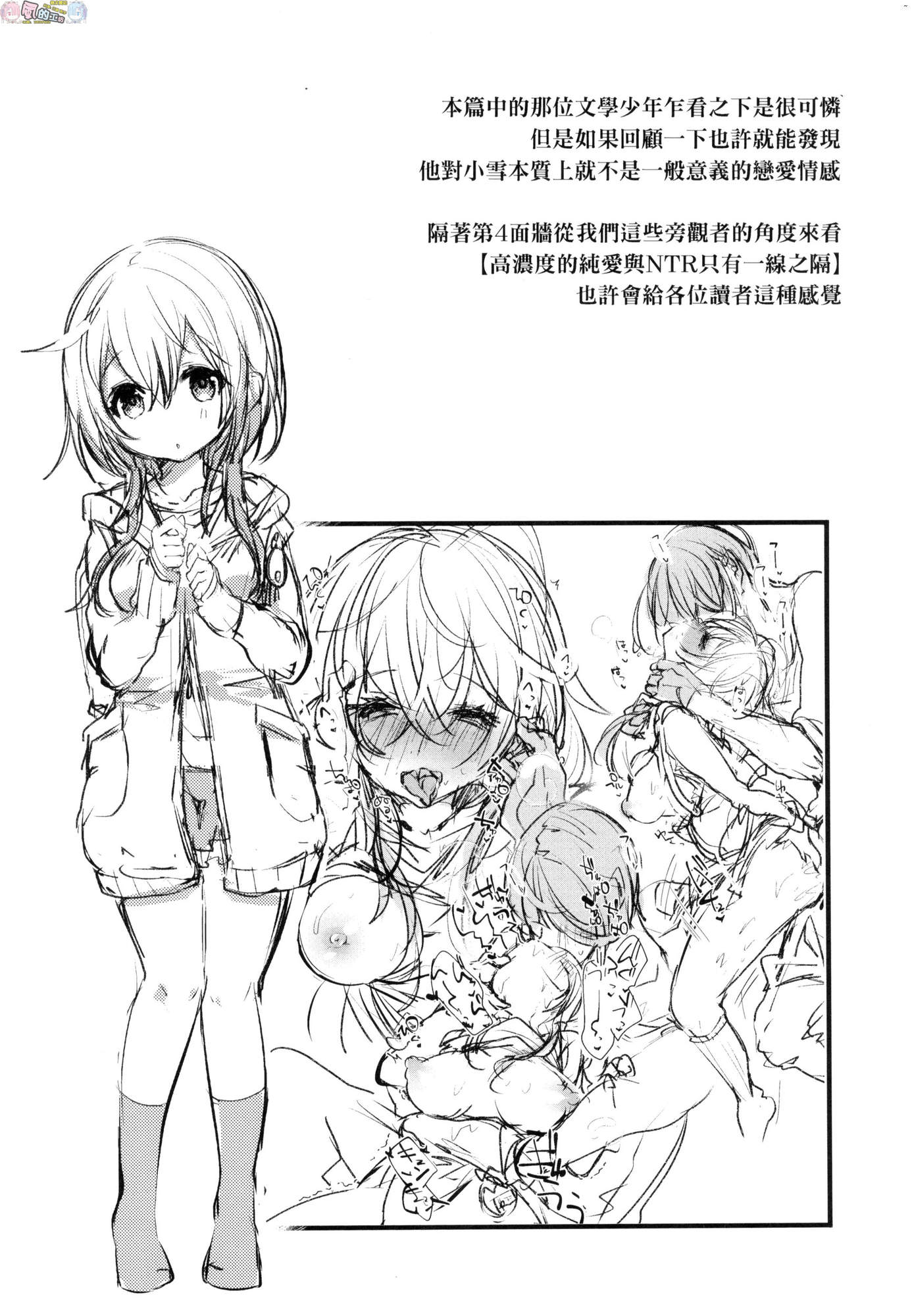 風的工房149