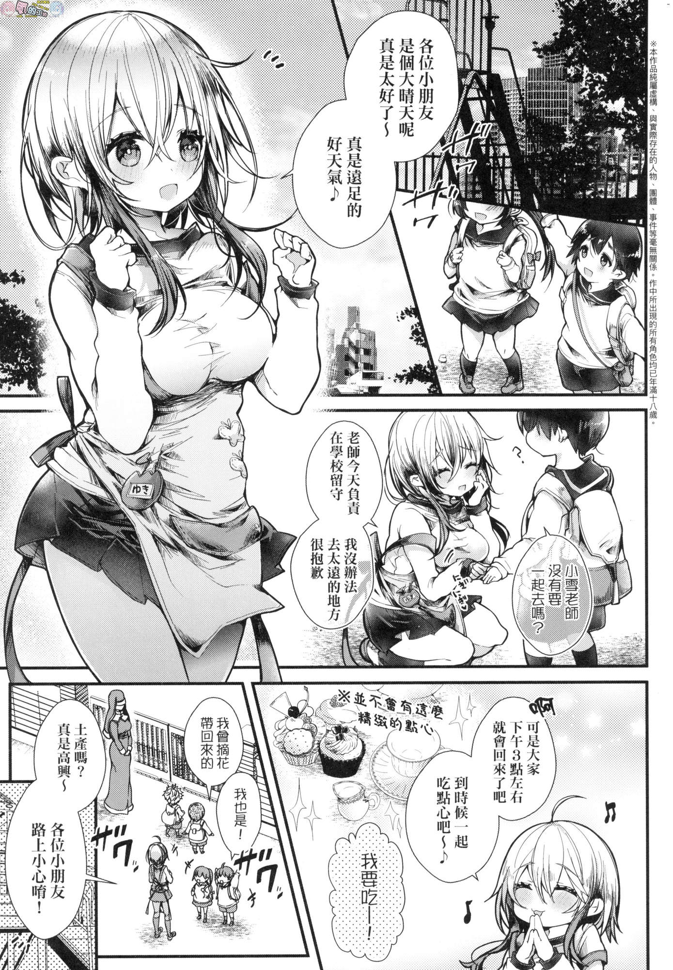 風的工房151
