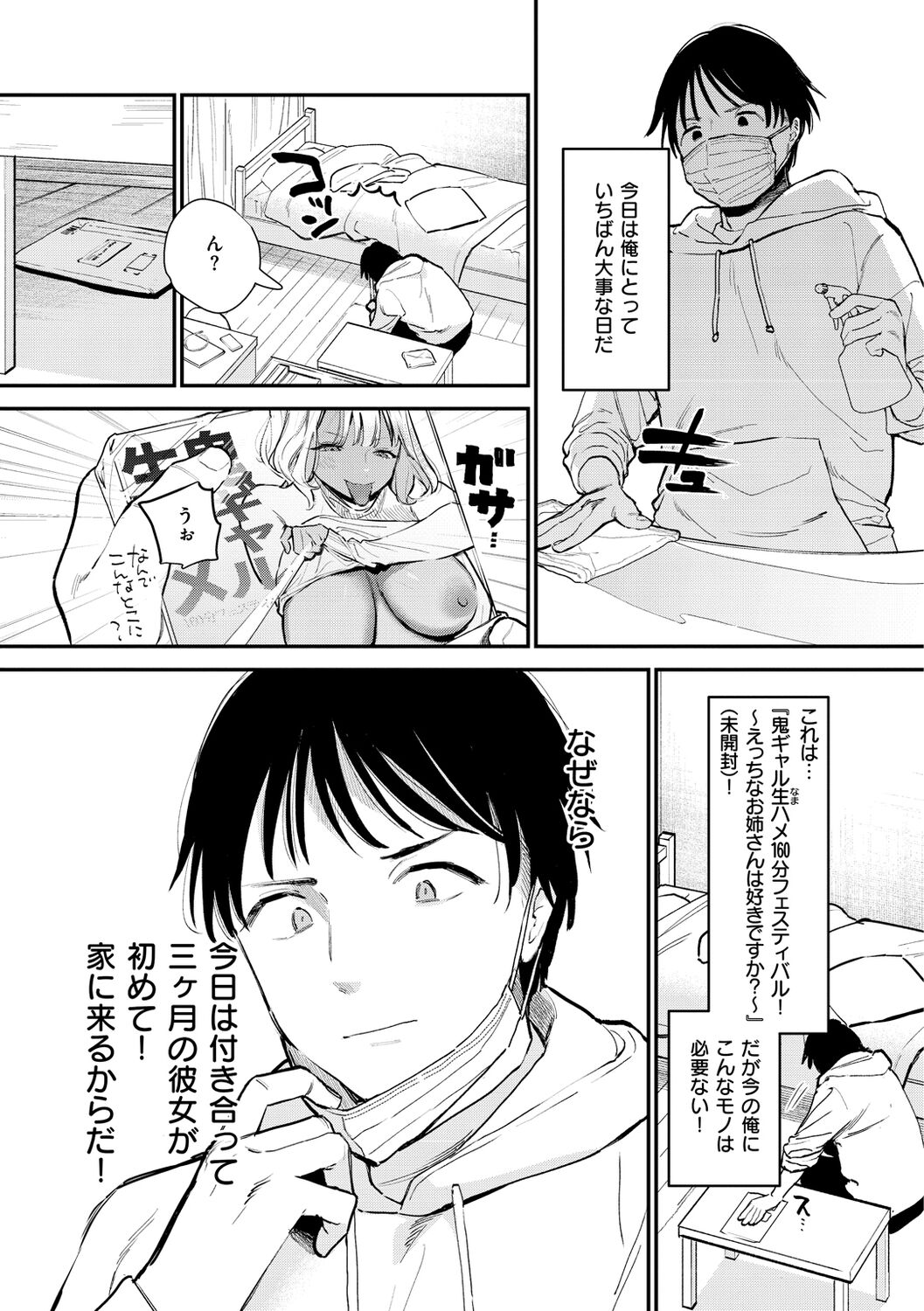 005