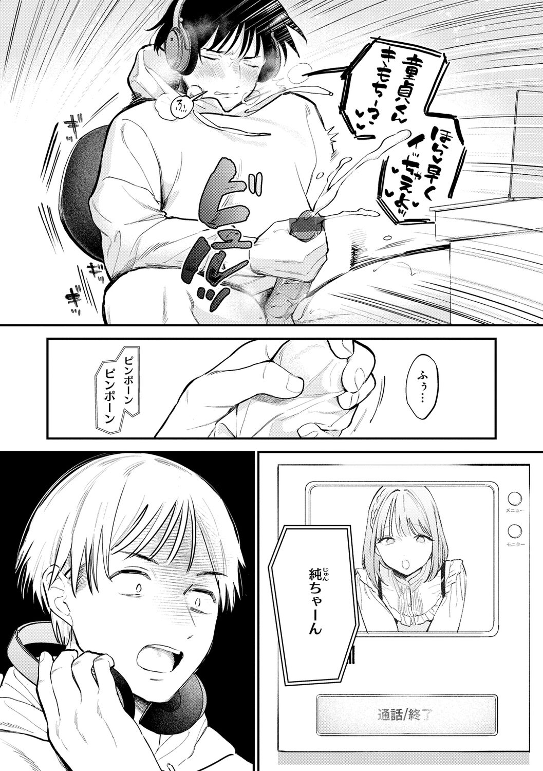 006