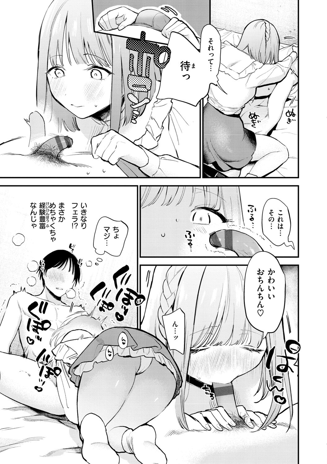 011