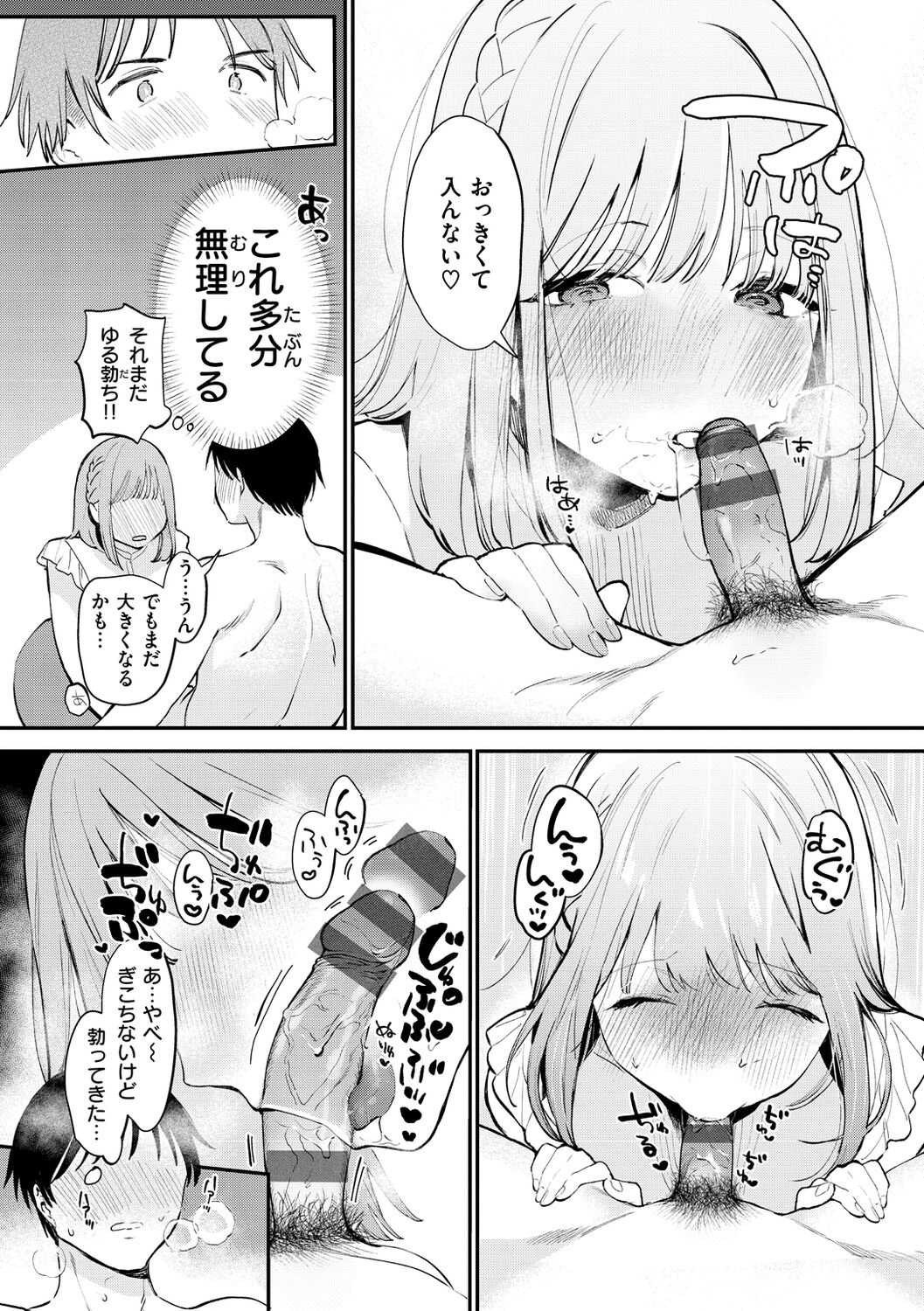 012