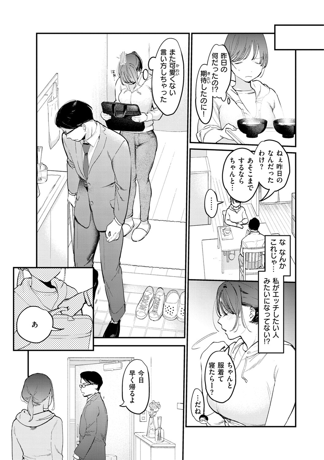 025