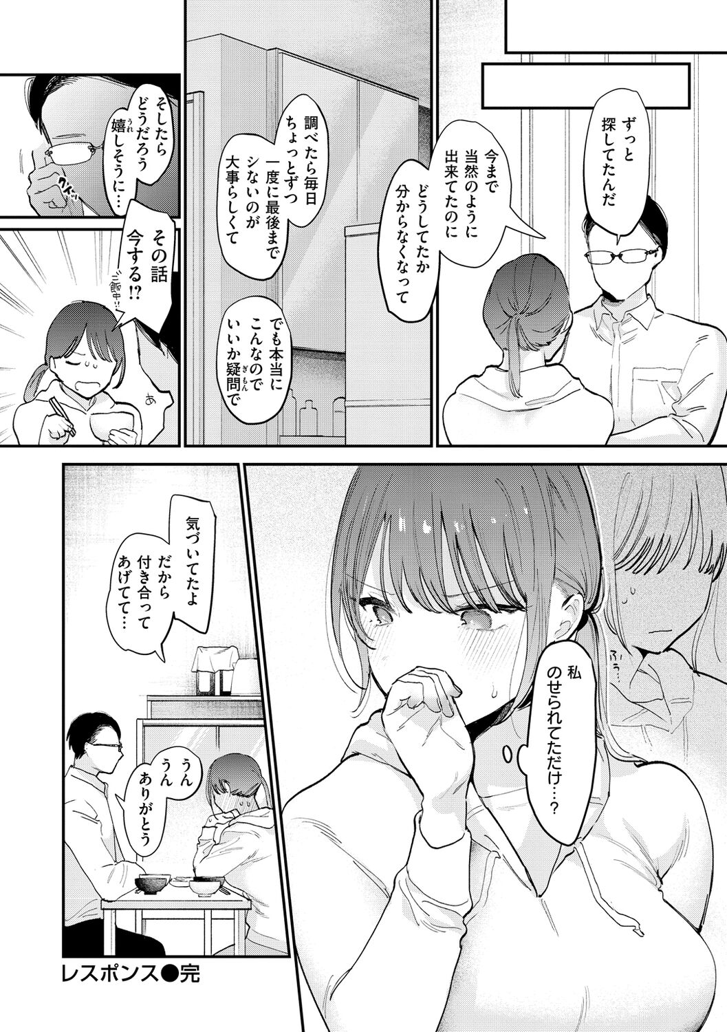 042
