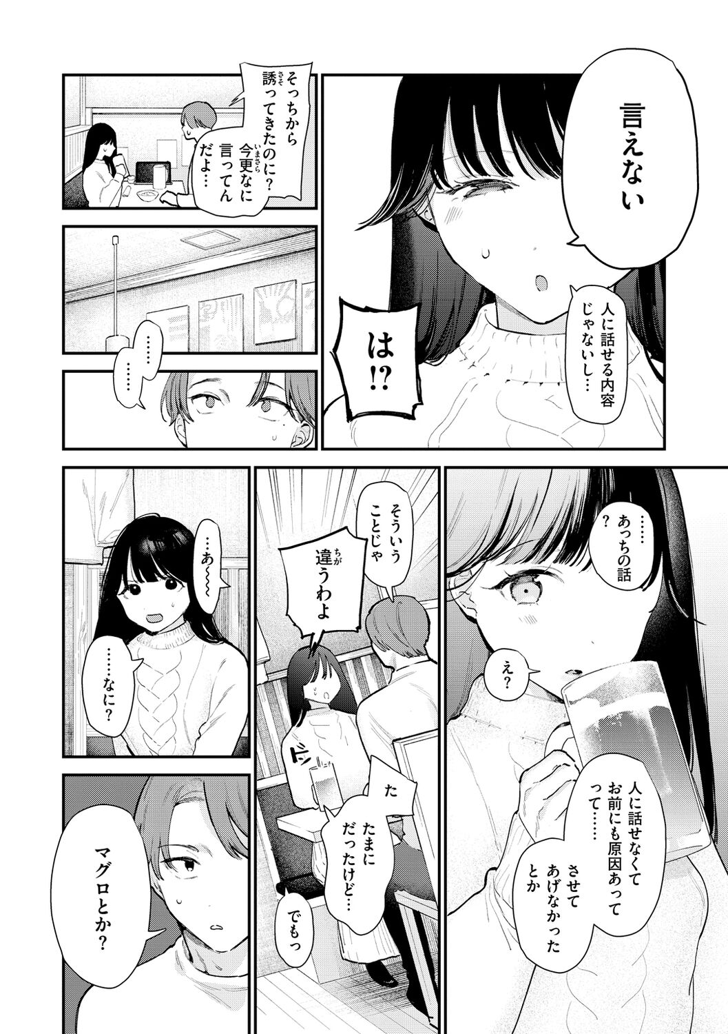 044