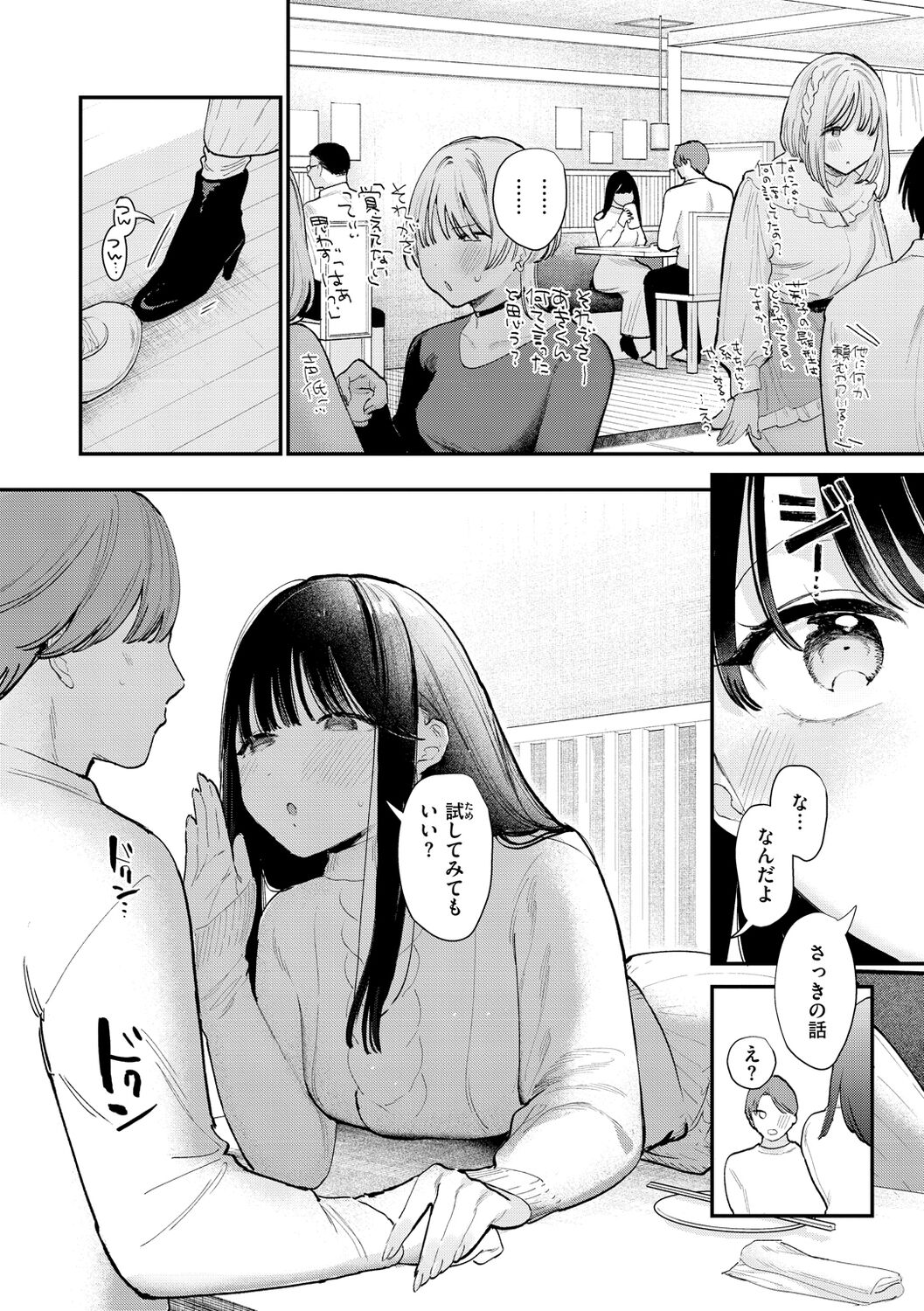 048