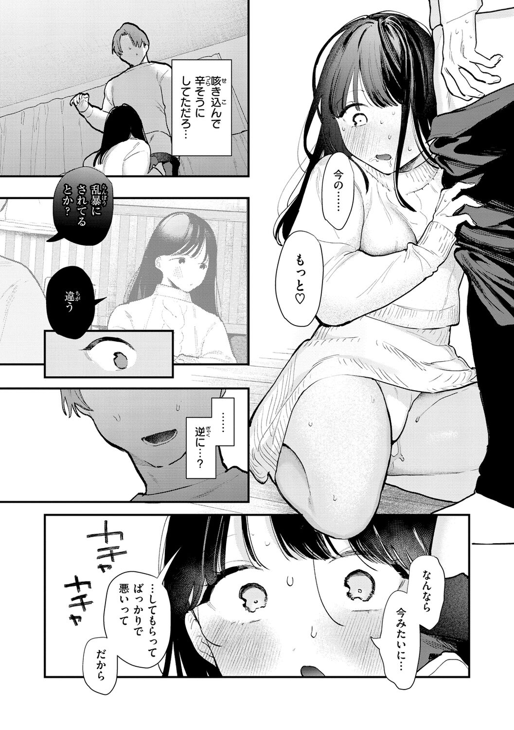 054