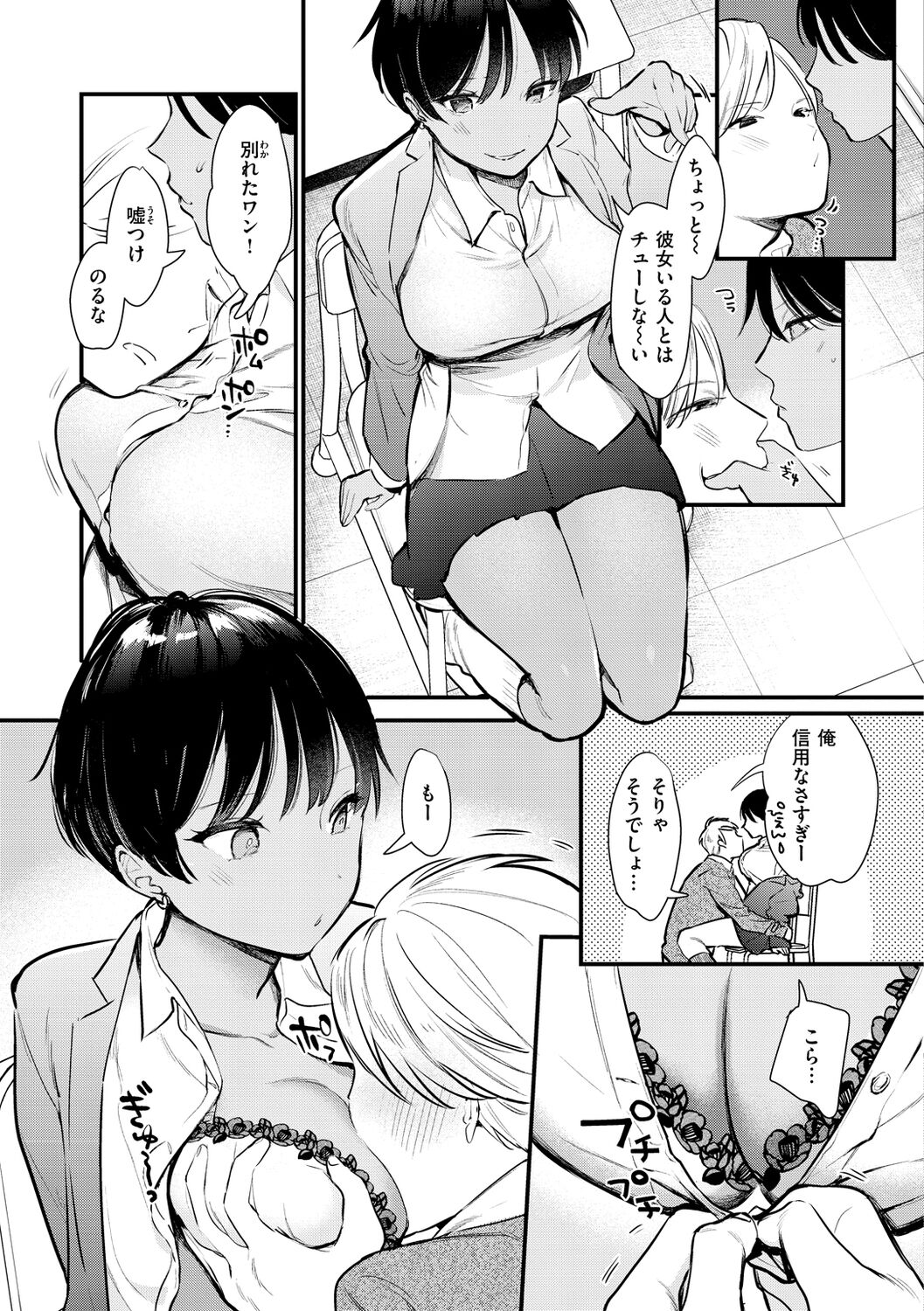 087