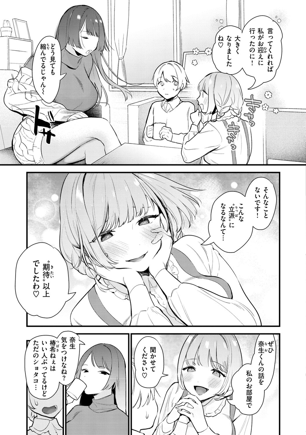 103