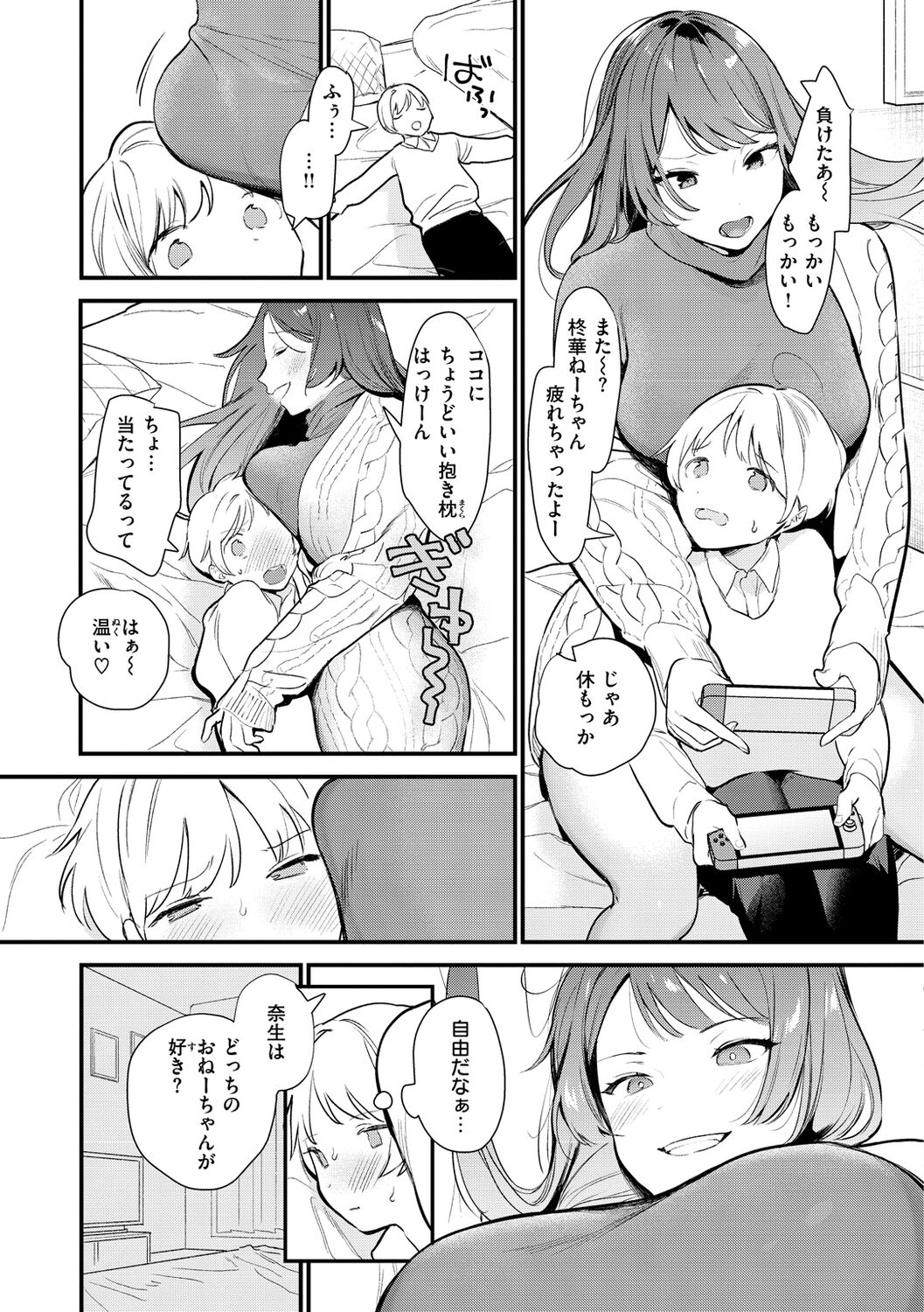 105