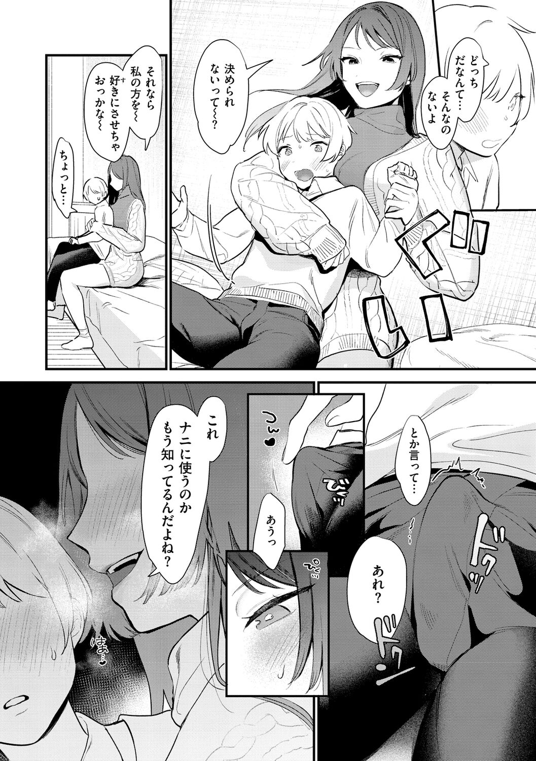 106