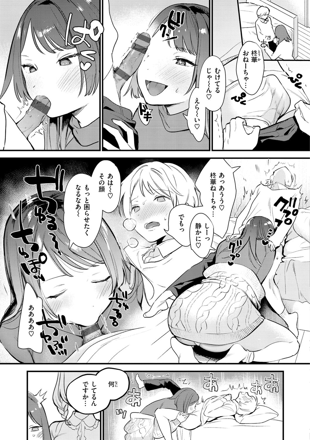 107