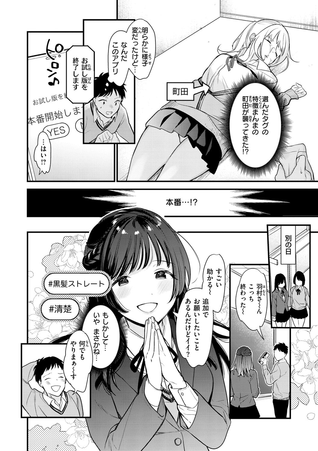 124