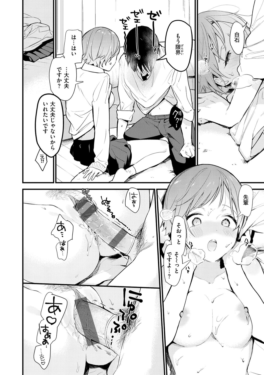 152