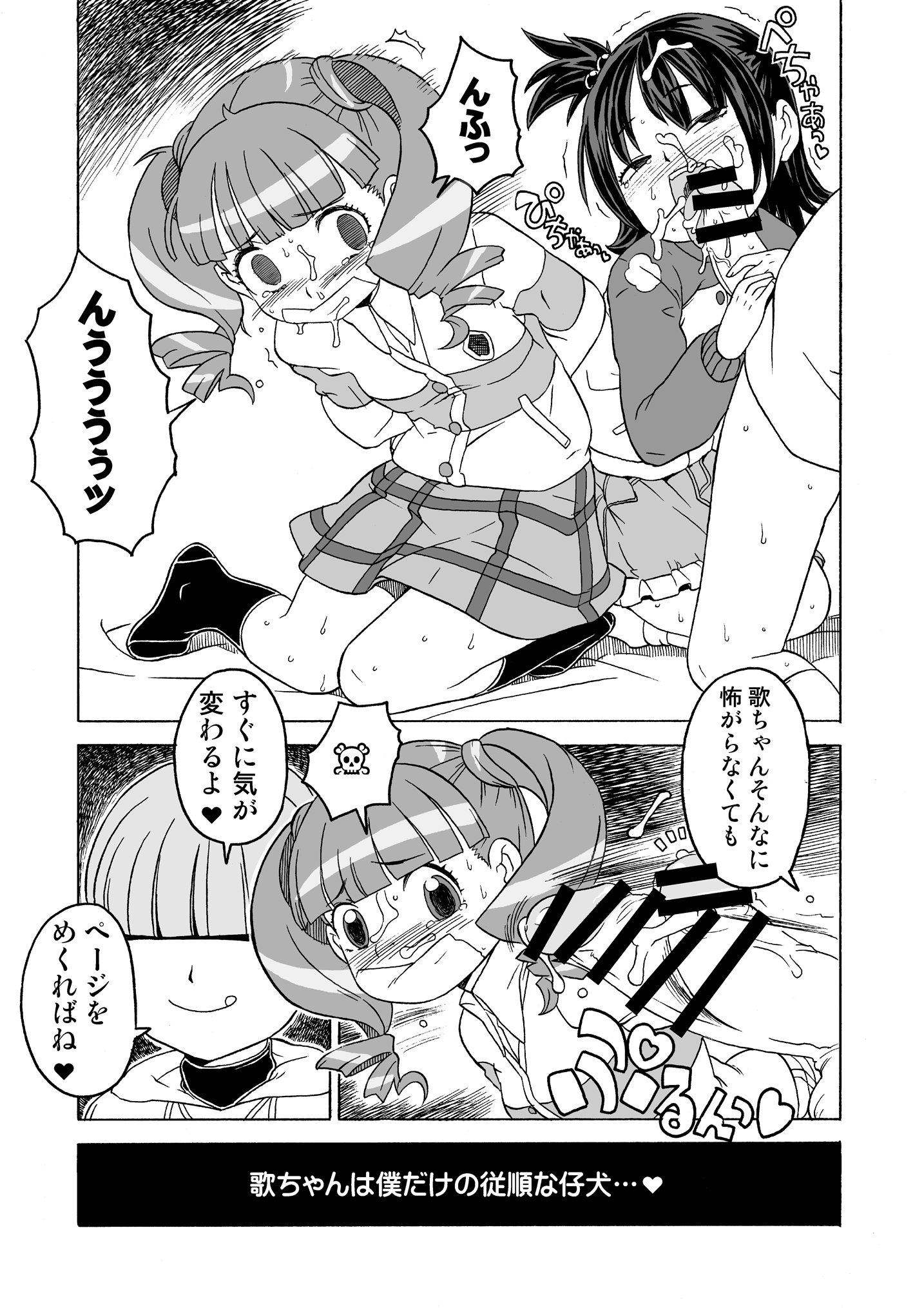 038