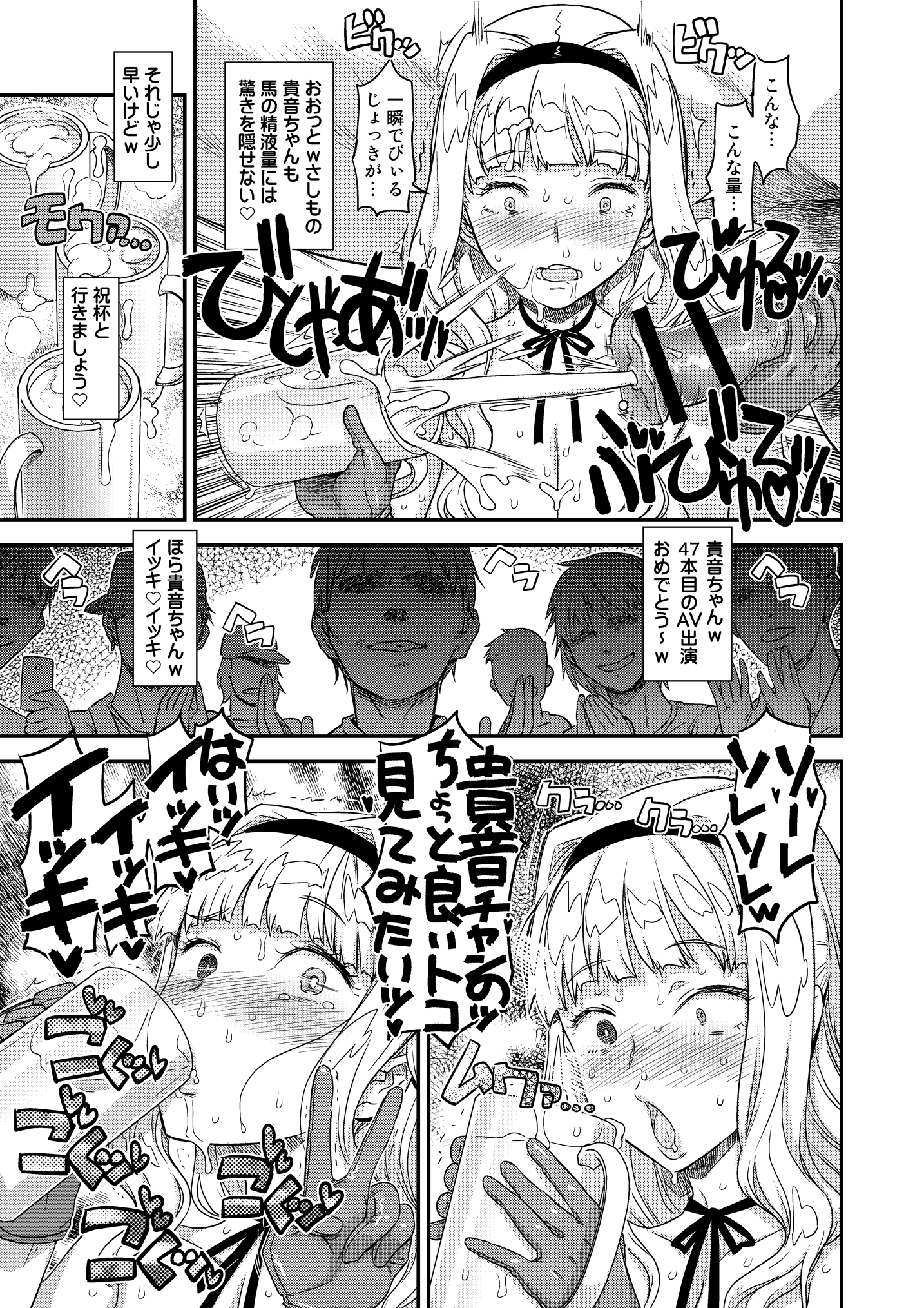 234