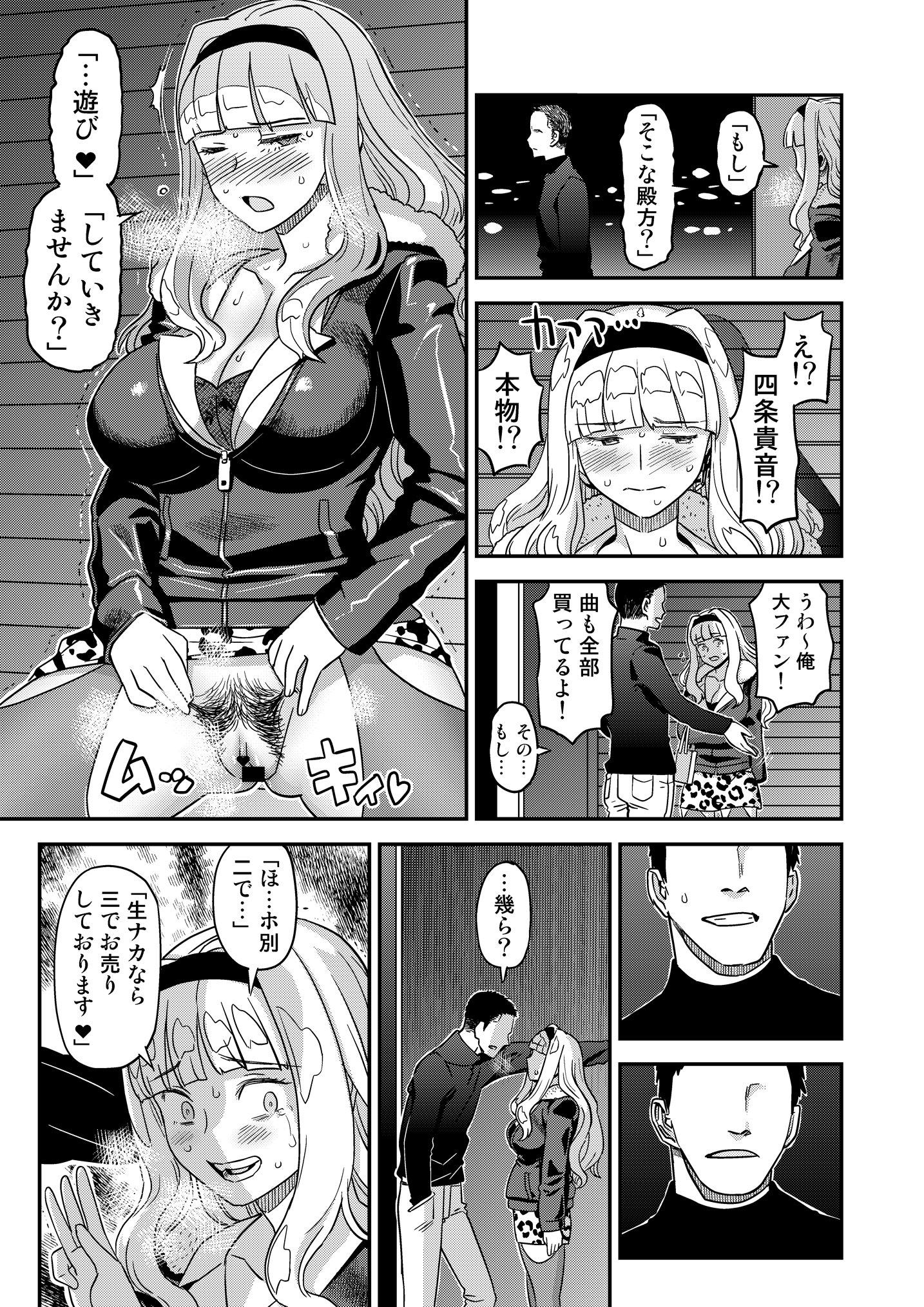 282
