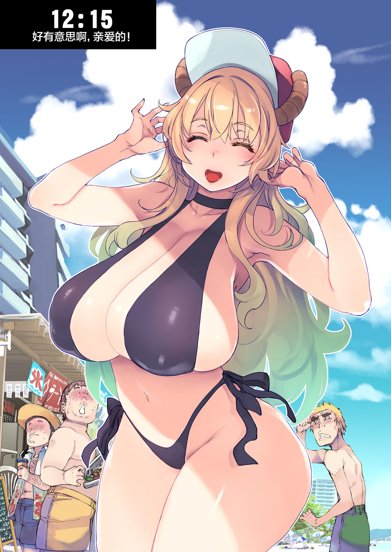 17