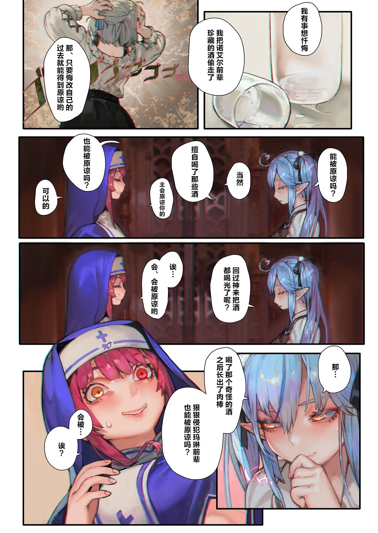 02