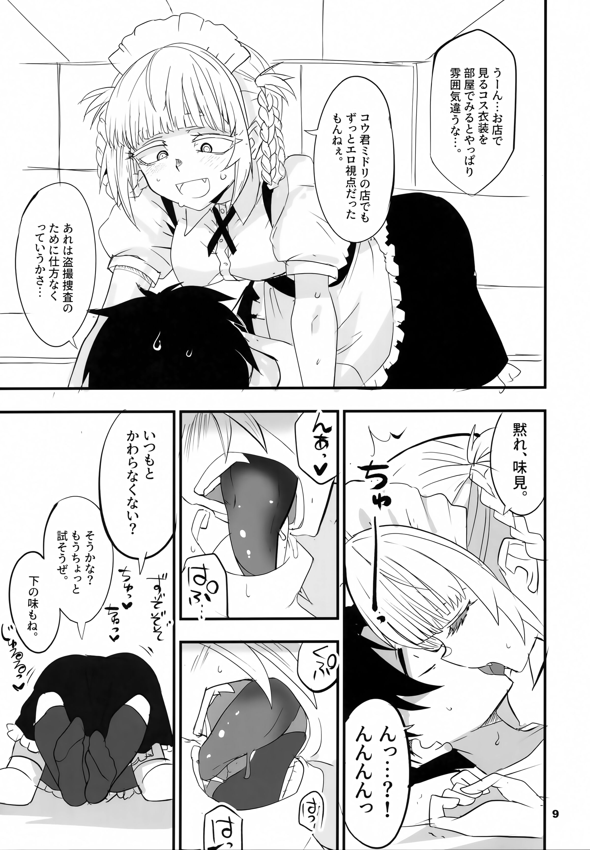 08
