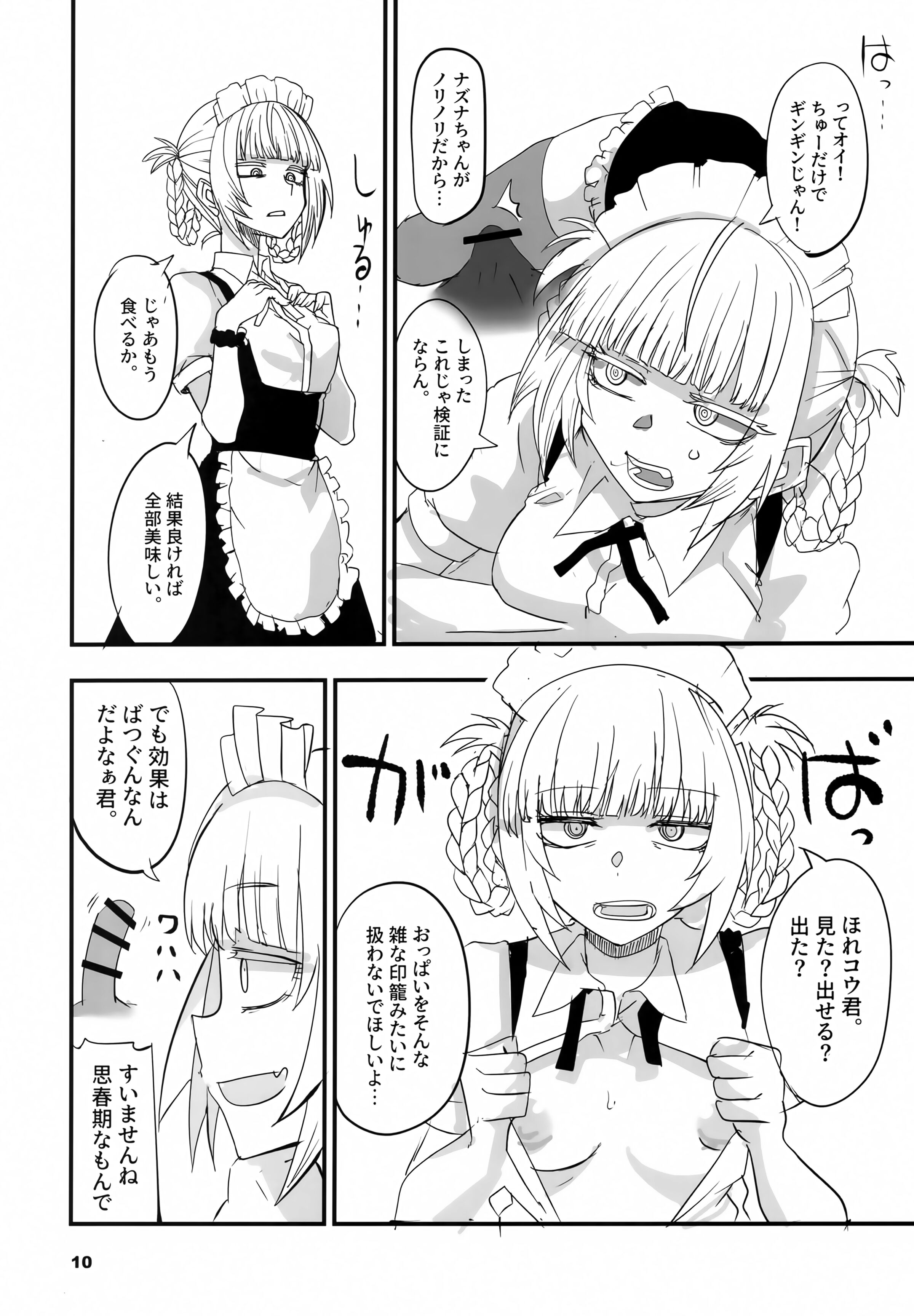 09