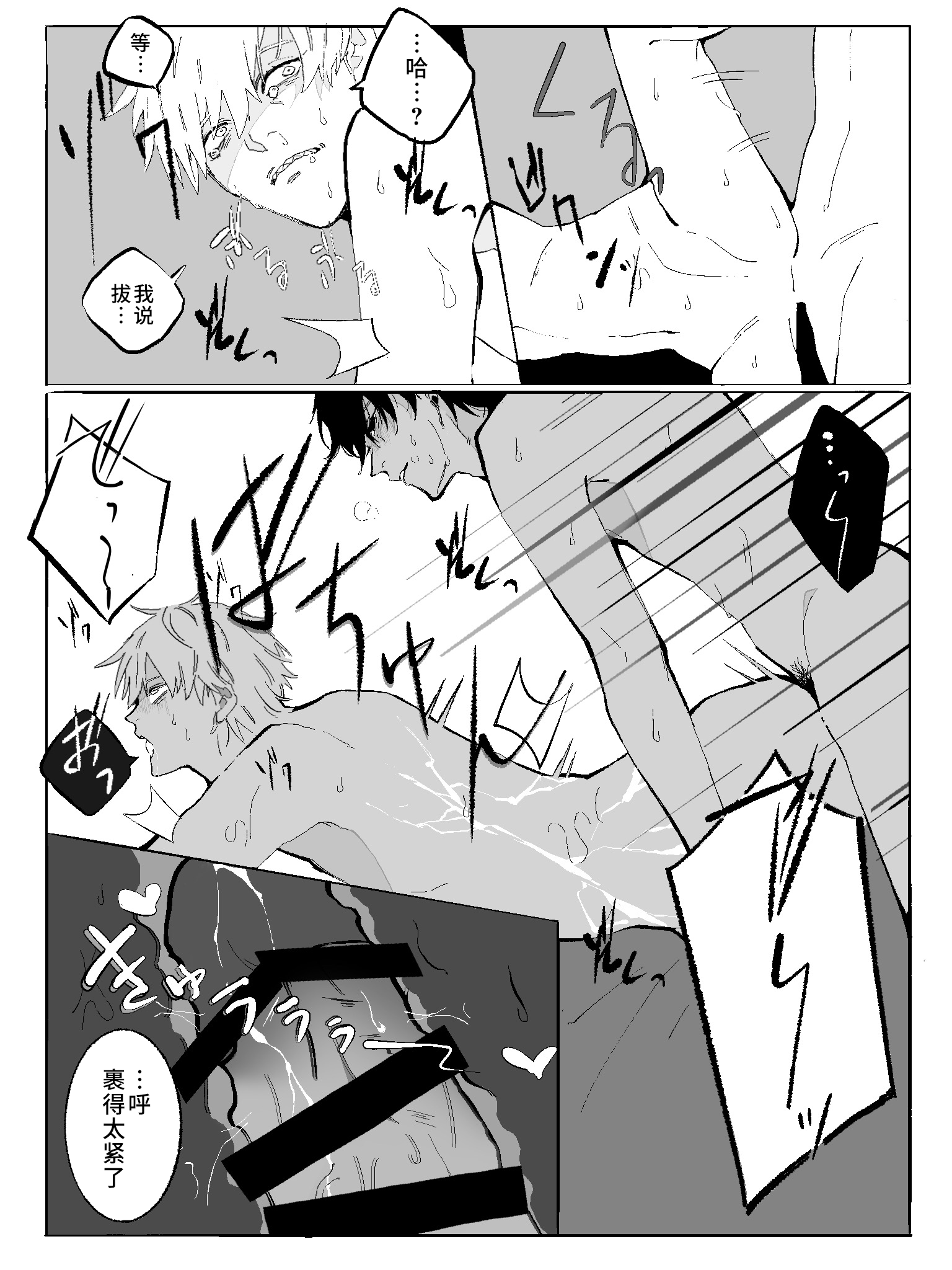 08