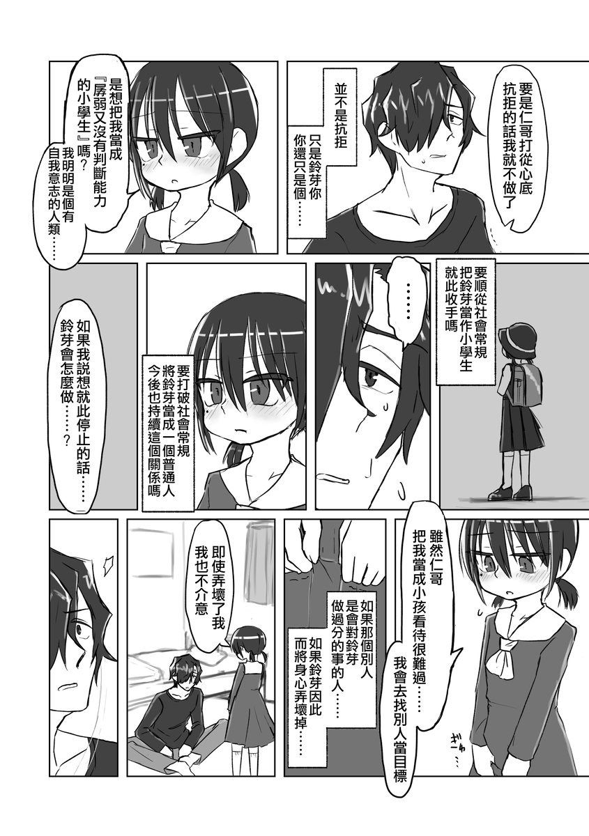 032