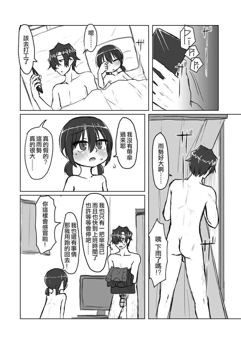 090