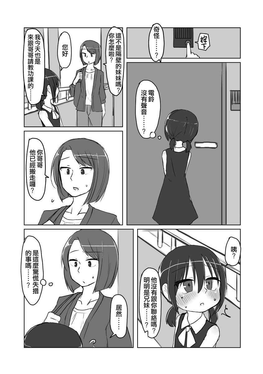 097