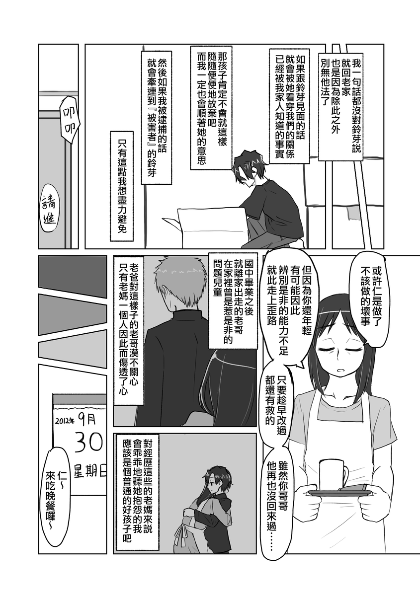 100