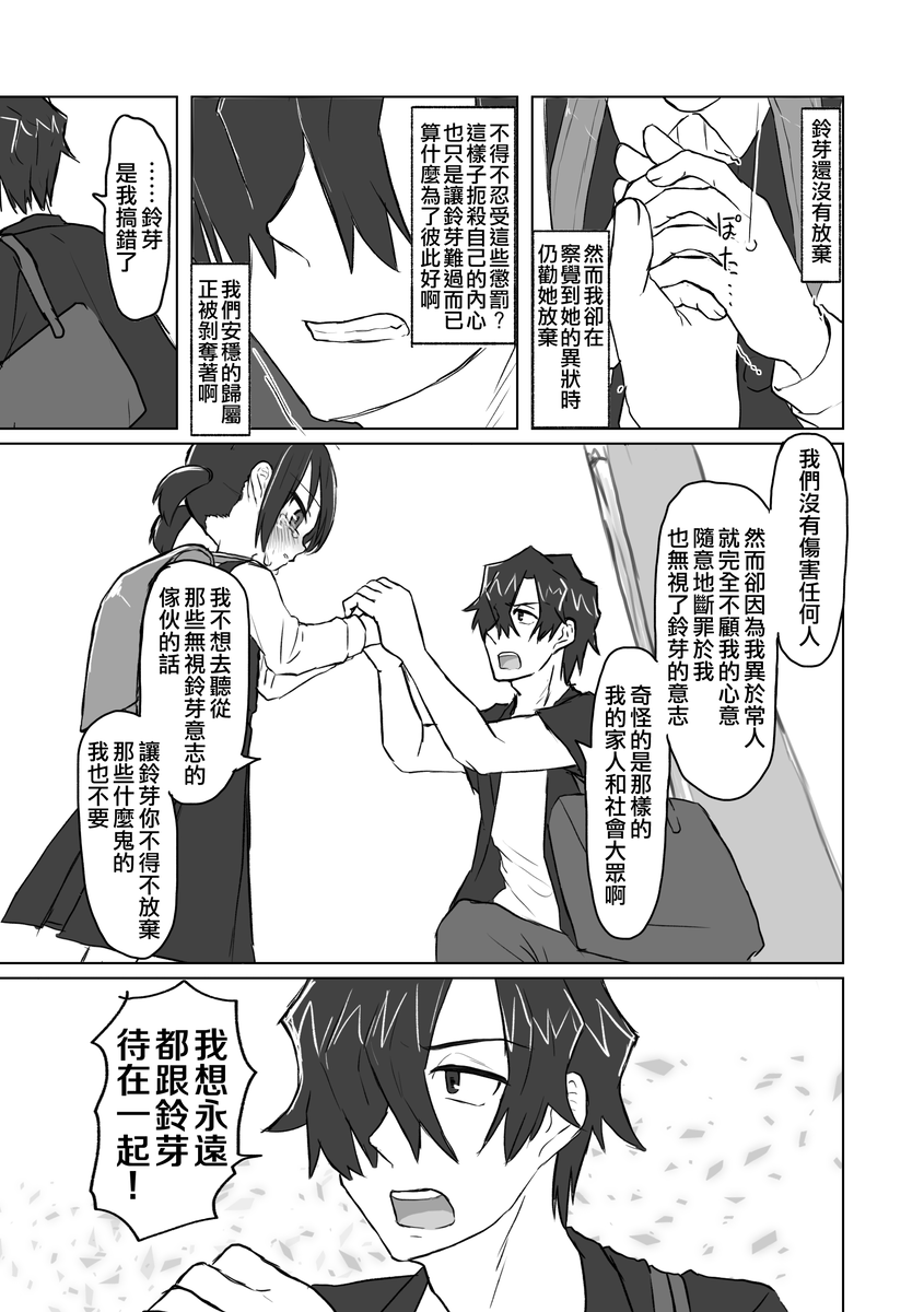 115
