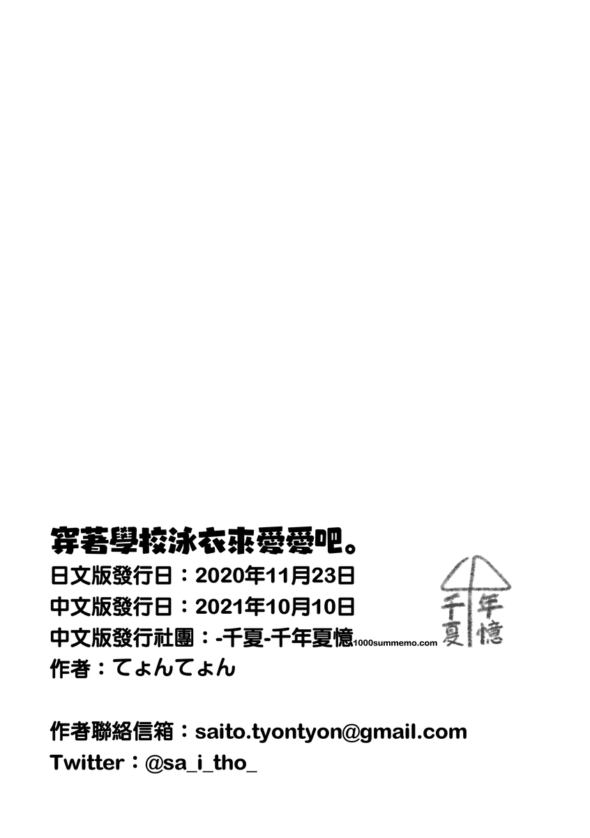 204