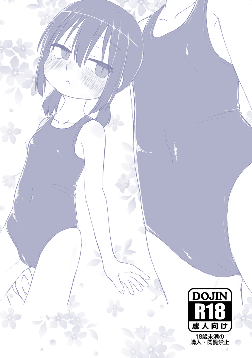 206