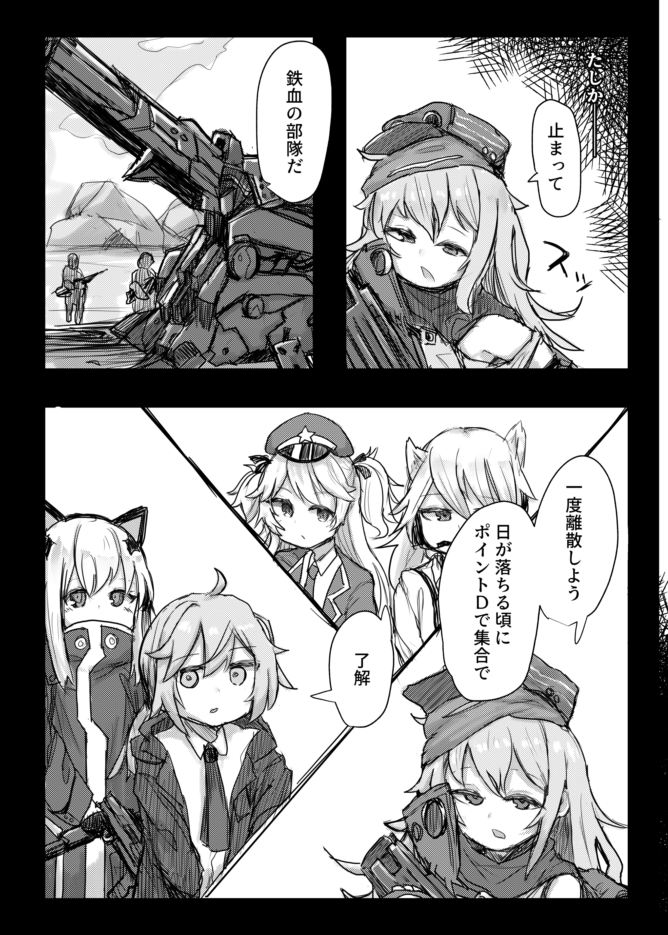06