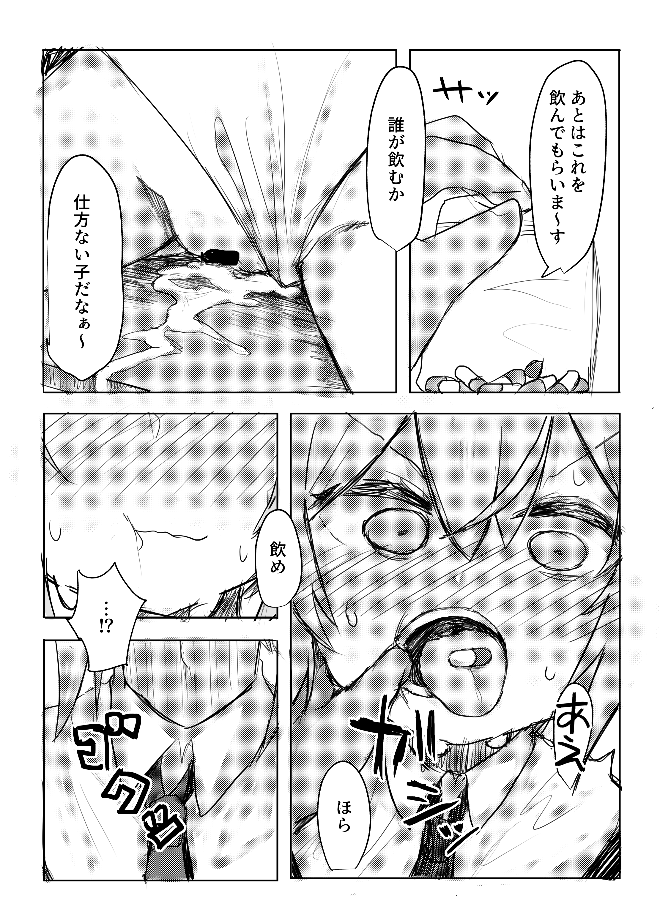 09