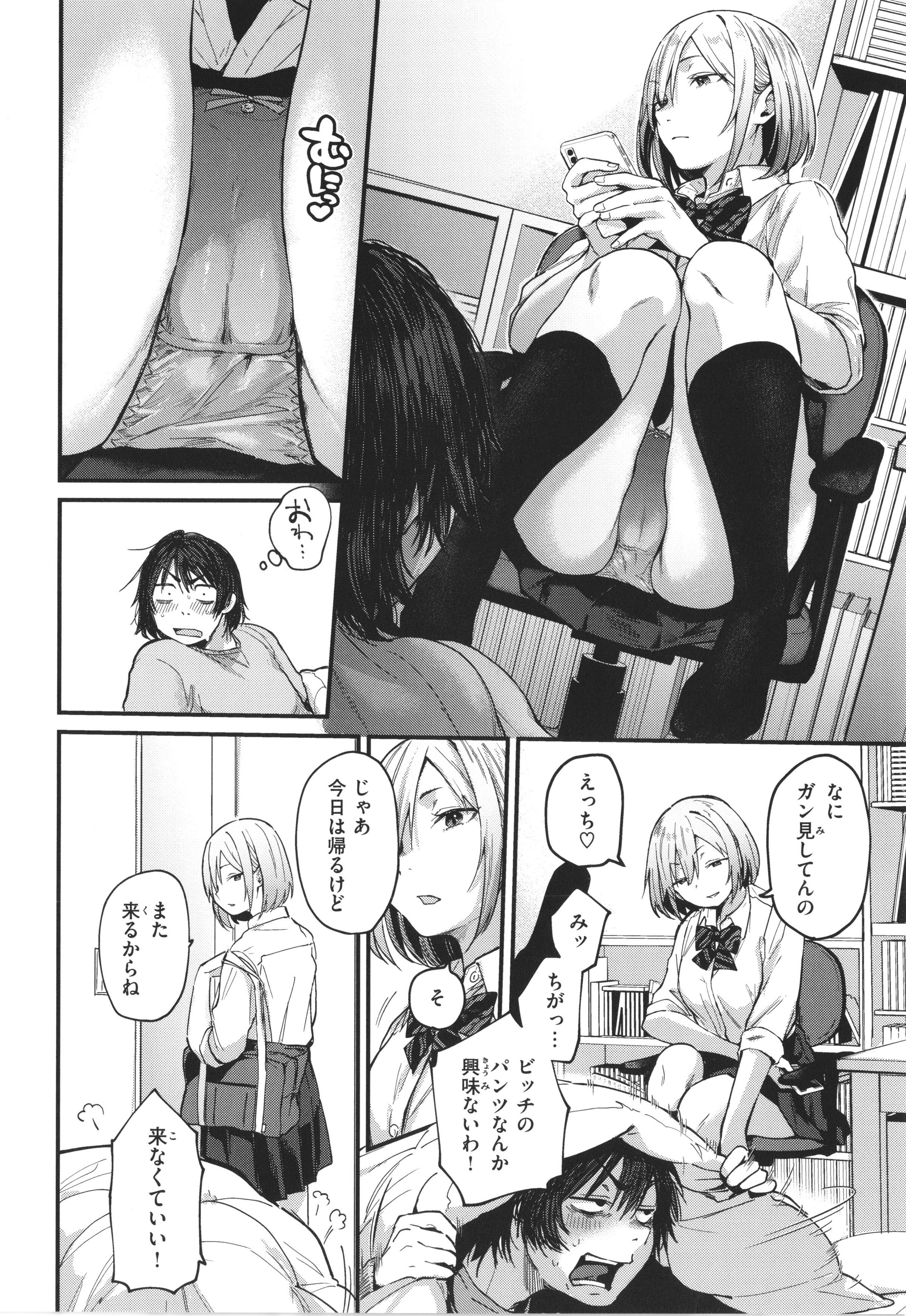 007