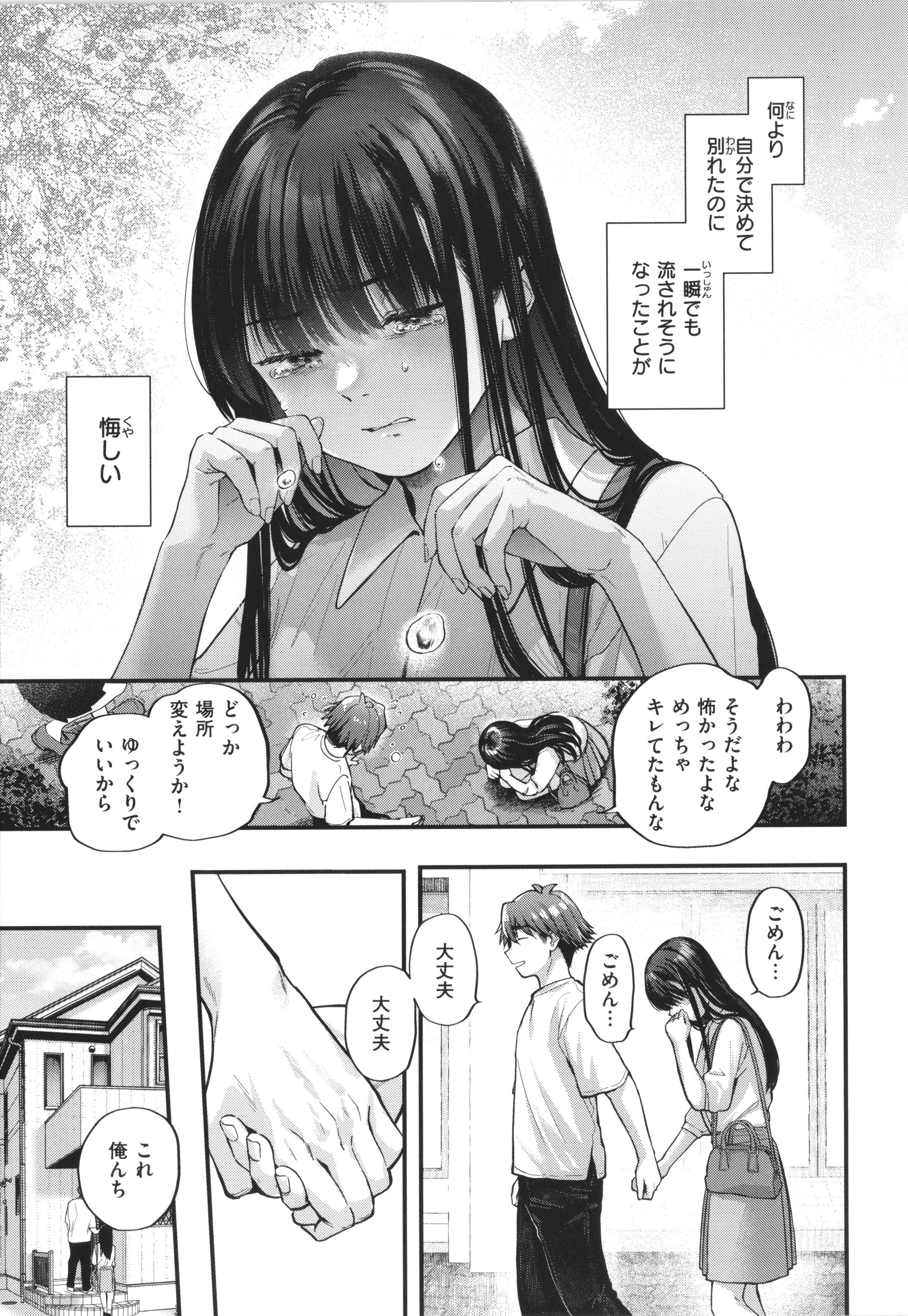 076