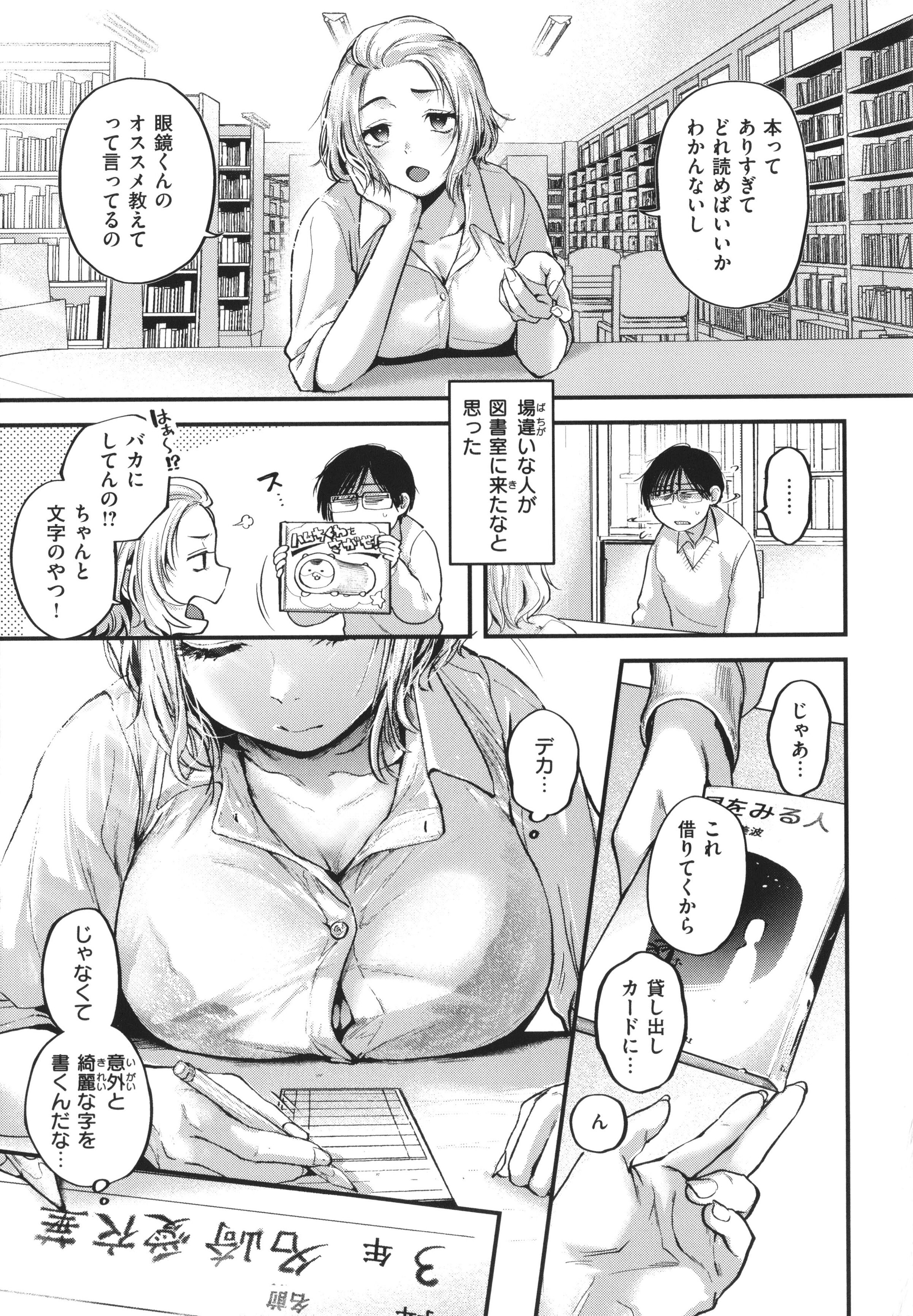 116