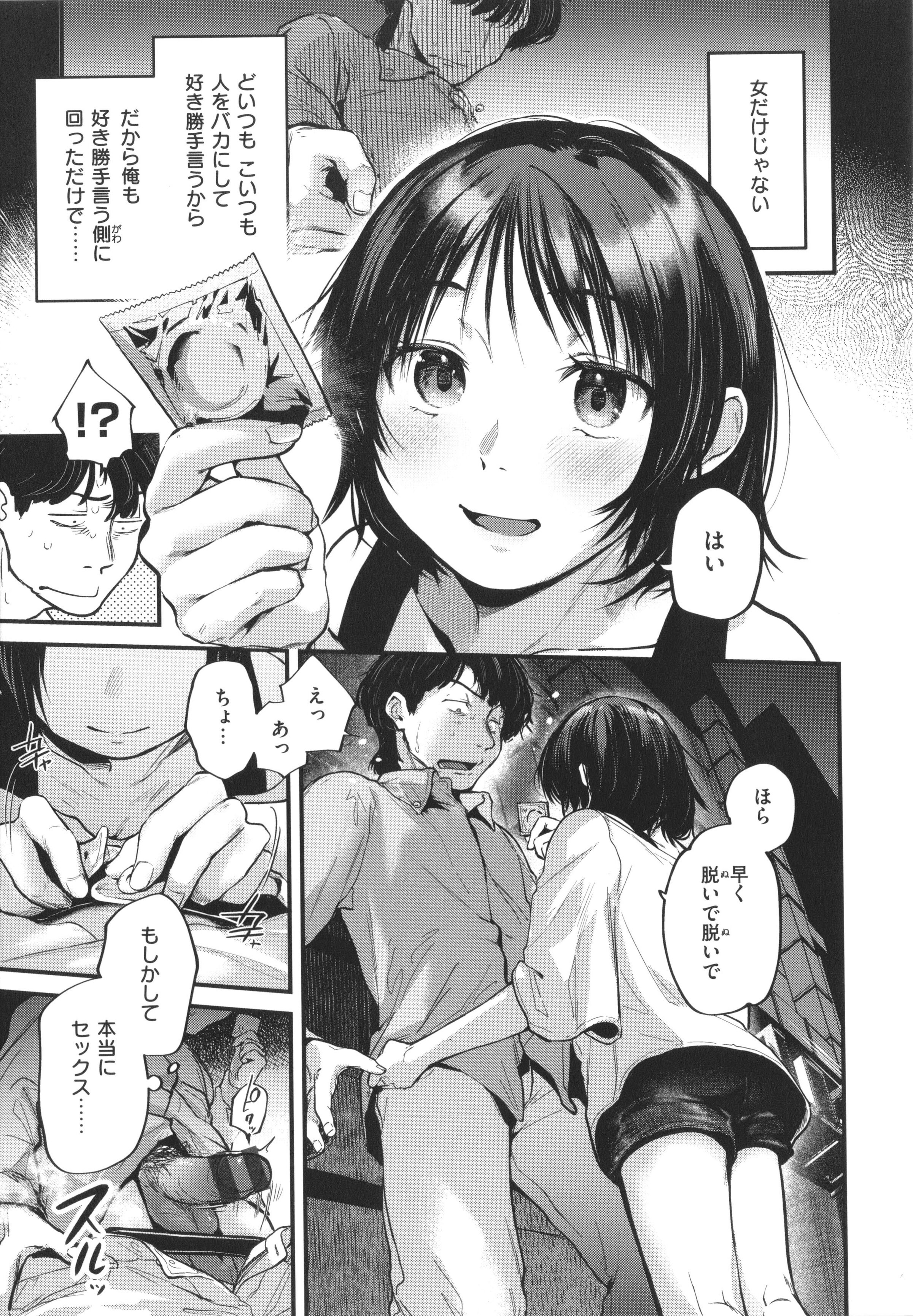 142