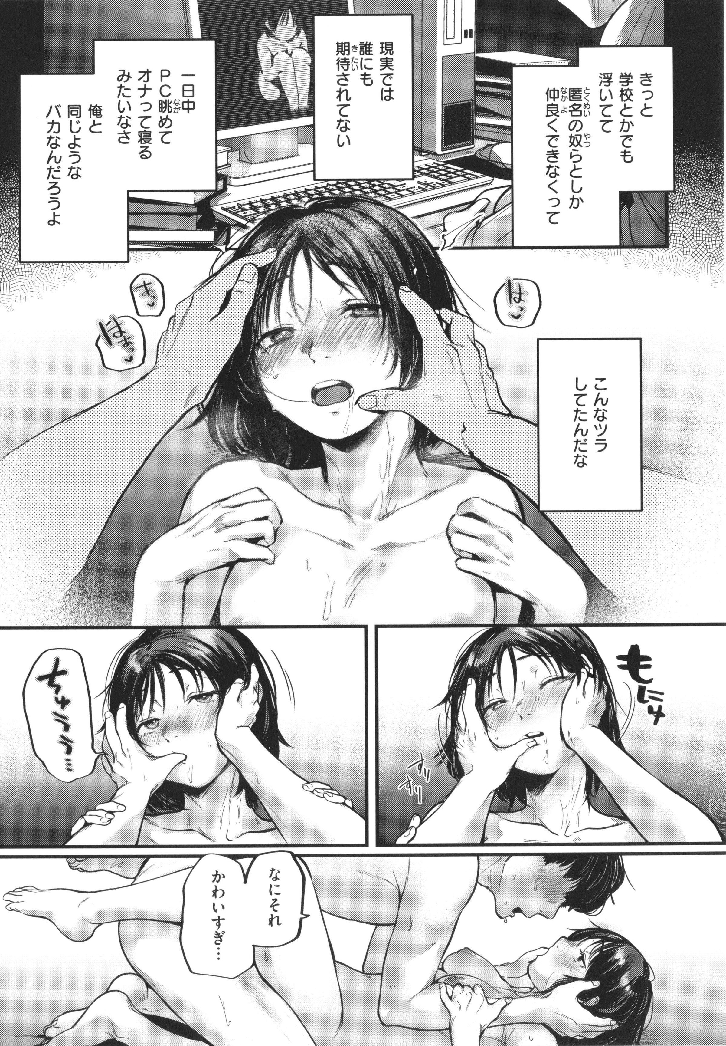 154